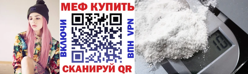 Меф mephedrone  Черемхово 