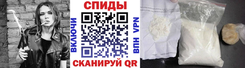 Метамфетамин винт Черемхово