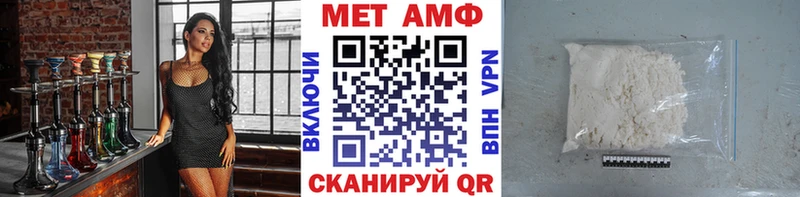 площадка какой сайт  Черемхово  Метамфетамин Декстрометамфетамин 99.9% 