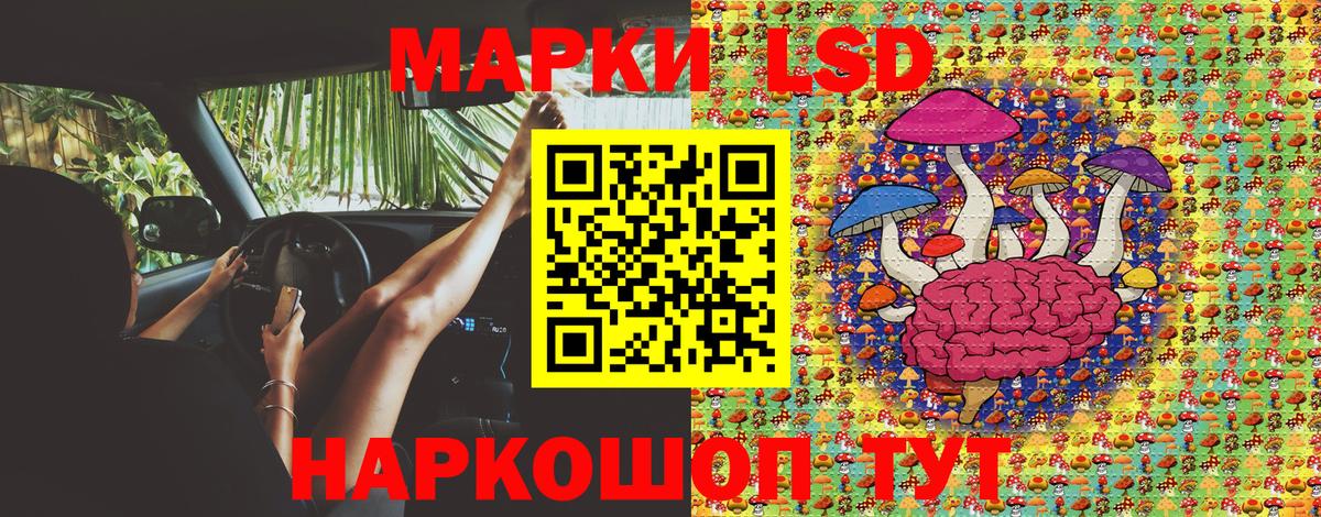 Марки NBOMe 1,8мг Черемхово