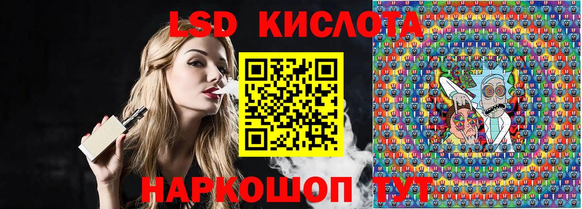 Марки N-bome  Марки N-bome 1,5мг  Вход с VPN  Черемхово 