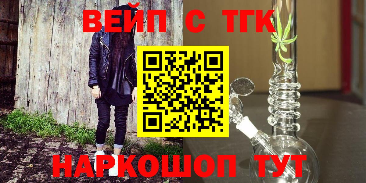 Гашиш  Каннабис  Меф МЯУ МЯУ кристаллы  Черемхово  Вход с VPN  Cocaine 