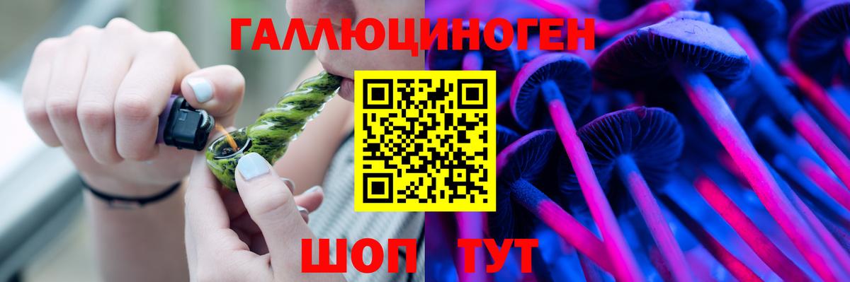 Псилоцибиновые грибы MAGIC MUSHROOMS Черемхово